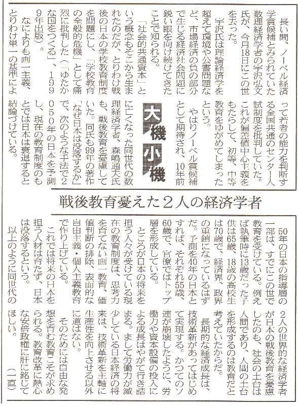 2014.10.1-2.jpg