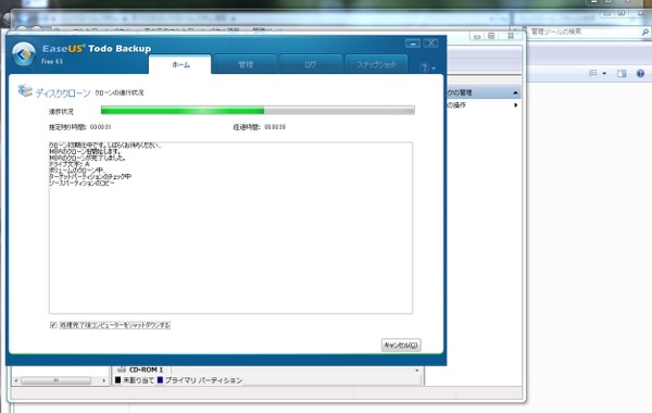 スクリーンショット 2015-02-16 23.31.40.jpg