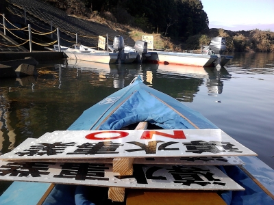 那珂川(水戸)11月30日