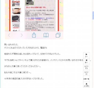 ゆかり庵3.2015.9.7.jpg