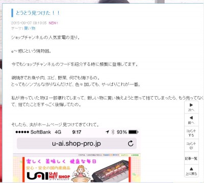 ゆかり庵1.2015.9.7.jpg