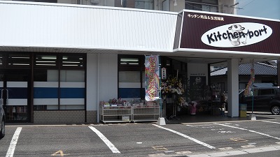 IMGA0586.2017.8.4.jpg