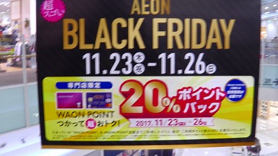 IMGA0634.2017.11.23.jpg