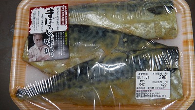 IMGA0166.2018.01.30.jpg