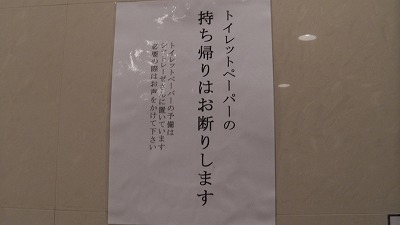 IMGA0651.2018.2.18.jpg