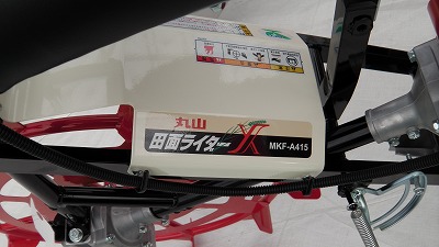 IMGA0026.2018.3.18.jpg