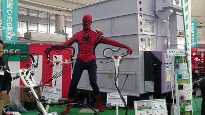 IMGA0950.2018.3.14.jpg