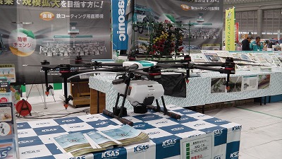 IMGA0981.2018.3.15.jpg