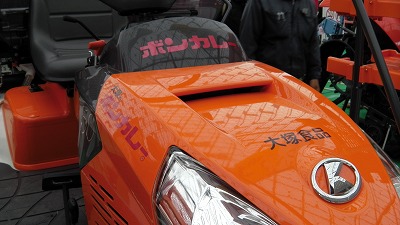 IMGA0999.2018.3.15.jpg