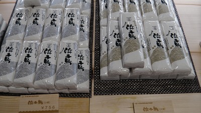 IMGA0391.2018.3.30.jpg