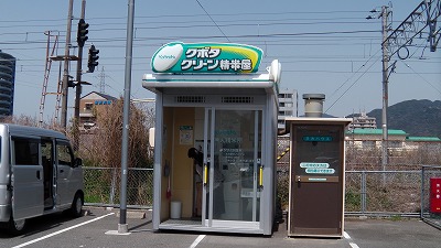 IMGA0636.2018.3.31.jpg