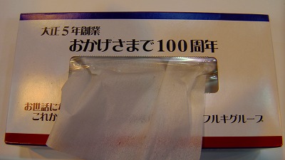 IMGA0022.2018.4.14.jpg