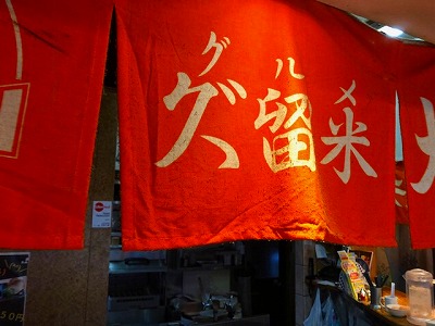 IMG_0457.2018.5.25.jpg