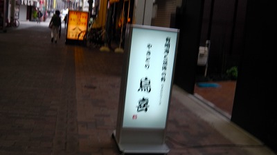 IMGA0273.2018.5.25.jpg