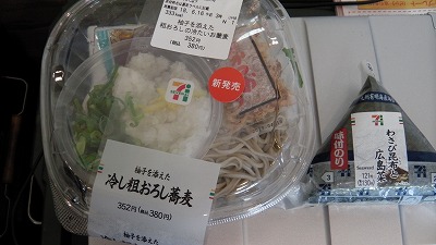 IMGA0111.2018.6.15.jpg