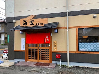 IMG_0601.2018.7.5.jpg