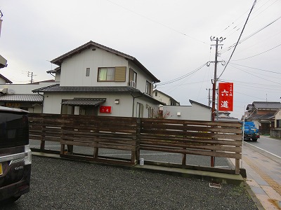 IMG_7399.jpg