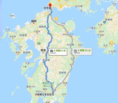 帰宅2.jpg