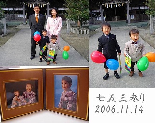 七五三参り