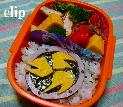 響鬼弁当1