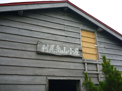 P1260128.jpg