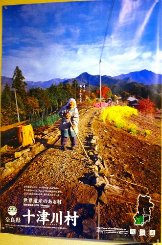 熊野古道ー”小辺路”ー4/4 果無峠越~熊野本宮大社 | 石鎚 熊野古道ー”小辺路”ー4/4 果無峠越~熊野本宮大社 | 石鎚