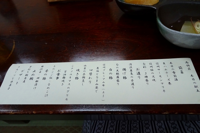DSC00170.jpg