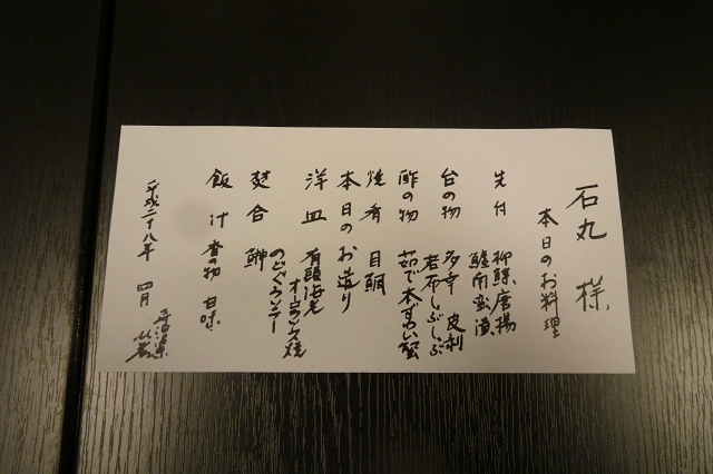 DSC04012.jpg