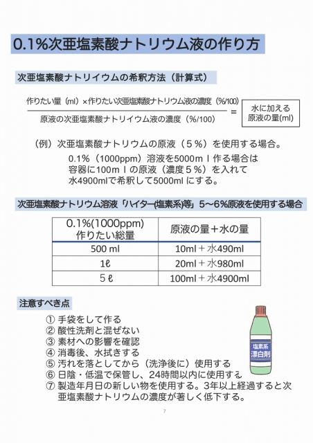 tozan_knowledge_prepplan_version1s_ڡ_09.jpg