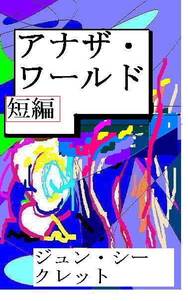 ����ɥ����