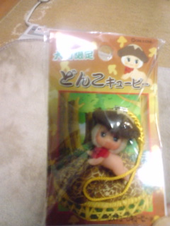 071212九州土産1.JPG