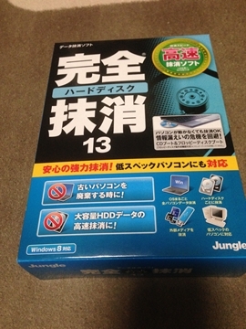 20131030¥½¥Õ¥È.jpg