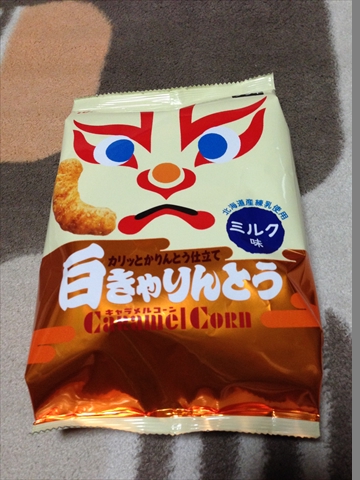 140429きゃりんとう.jpg