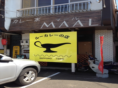 140817-000マール.jpg