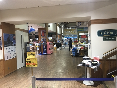 180912-36網走.jpg