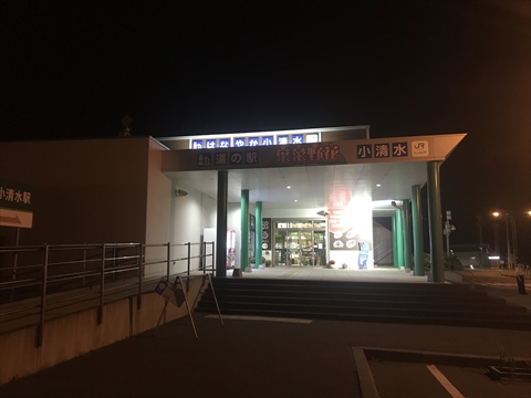 180912-37小清水.jpg