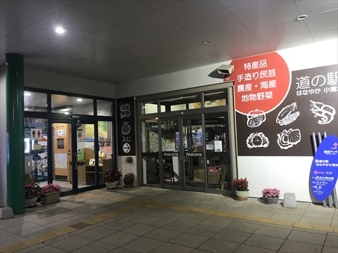 180912-38小清水.jpg