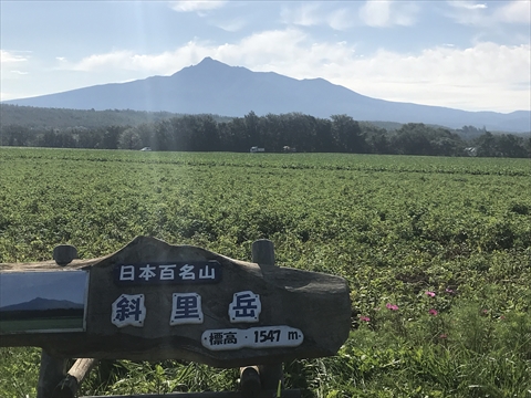 180913-03斜里岳.jpg