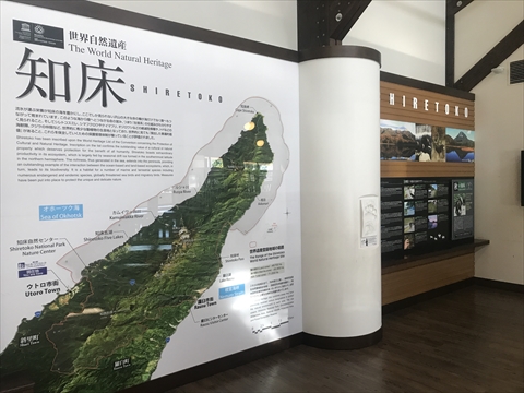 180913-05-1うとろ.jpg