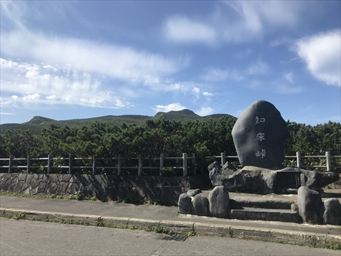 180913-09知床峠.jpg