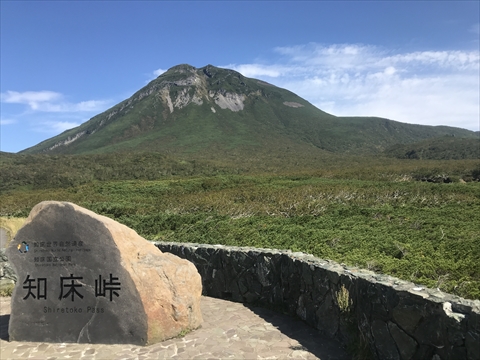 180913-11知床峠.jpg