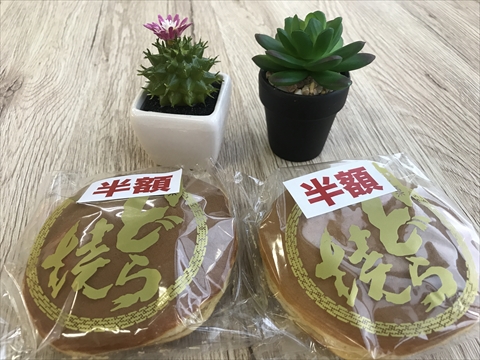 181110-06くろまつない.jpg