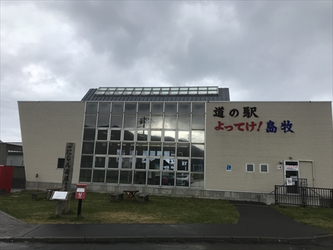 181110-09島牧.jpg