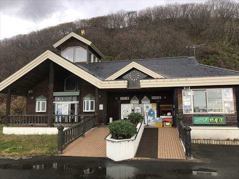 181110-10てっくいランド.jpg