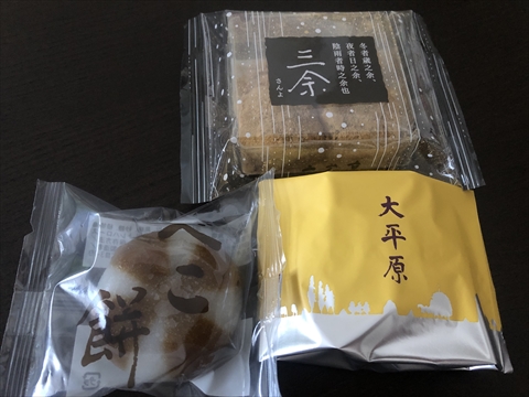190503-22六花亭.jpg