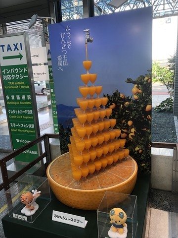 190911-50空港.jpg