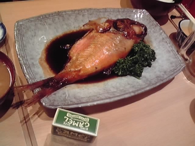 でかっ2