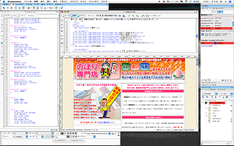 ドリームウィーバー