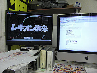 レギオン襲来