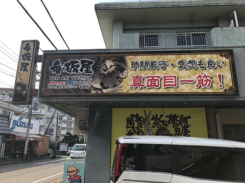 壁面看板